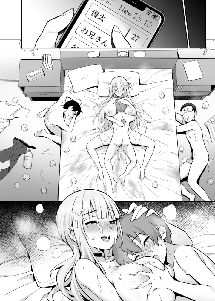 107ページ目