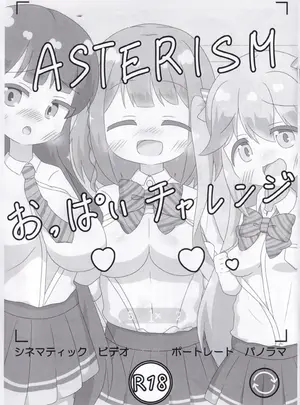 ((C105) Irrational Cat (ねいぴあ) )ASTERISM おっぱいチャレンジ