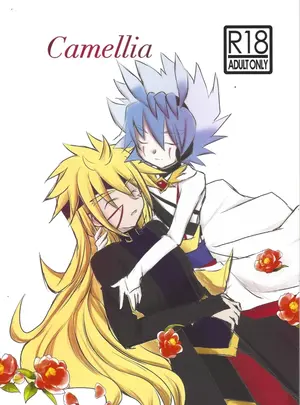 (Zealous Love you) [Hinatsuki (Nadji)] Camellia (Yu-Gi-Oh! GO RUSH!!!)