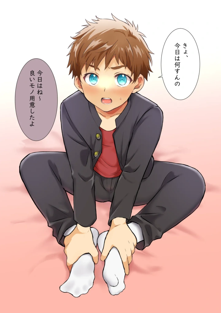 3ページ目