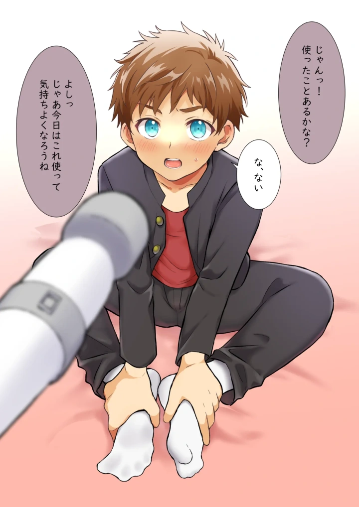 4ページ目
