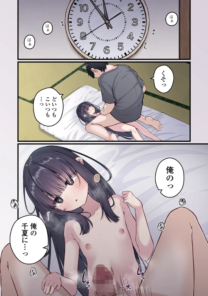 6ページ目