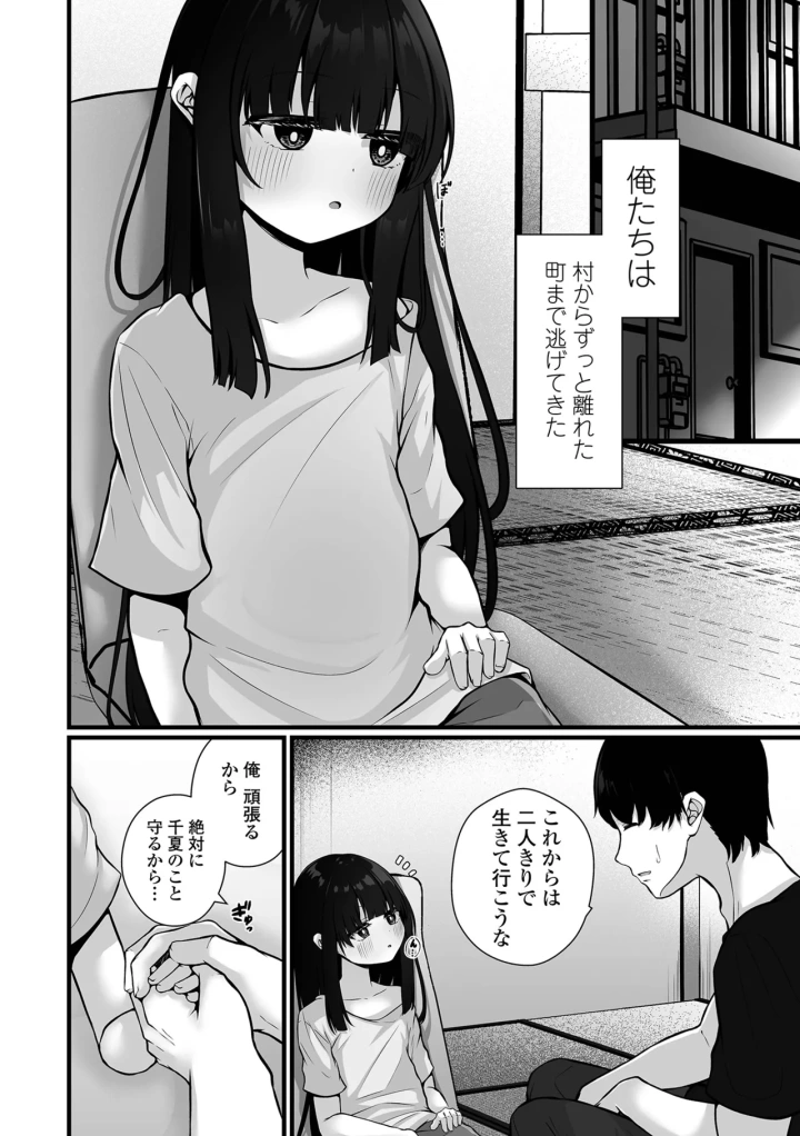 22ページ目