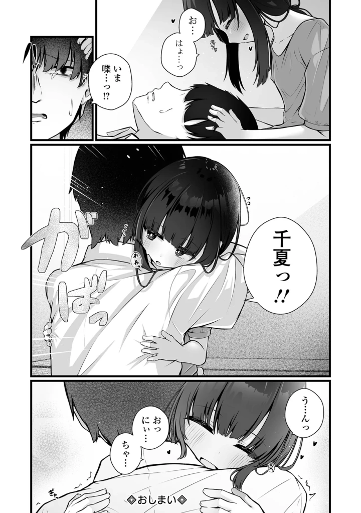 26ページ目