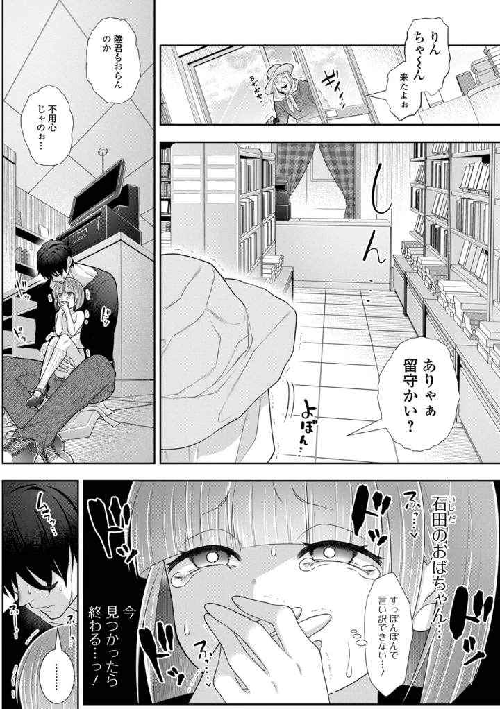 33ページ目