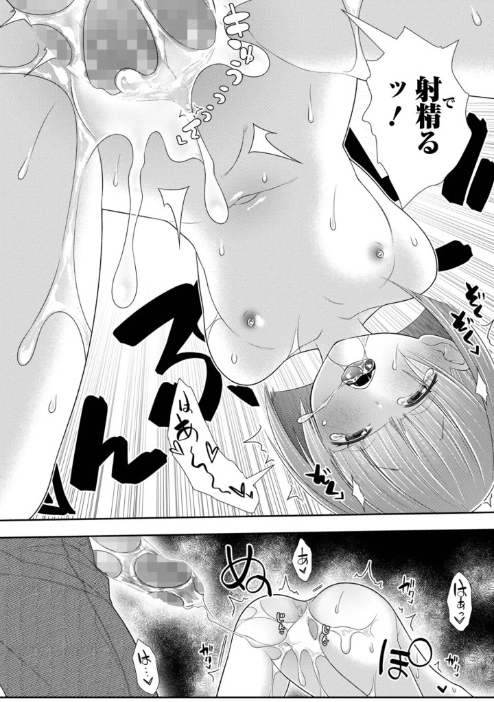 40ページ目
