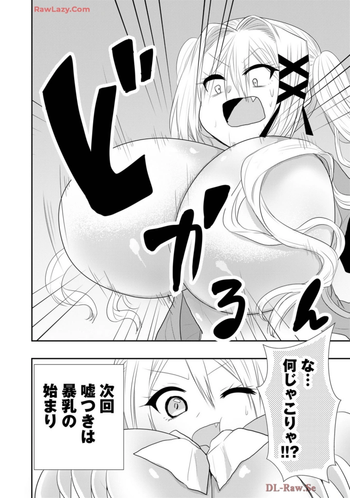 321ページ目