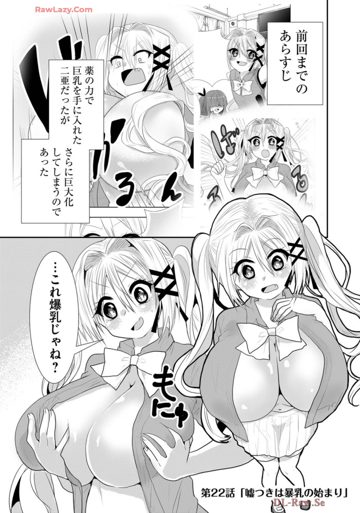322ページ目