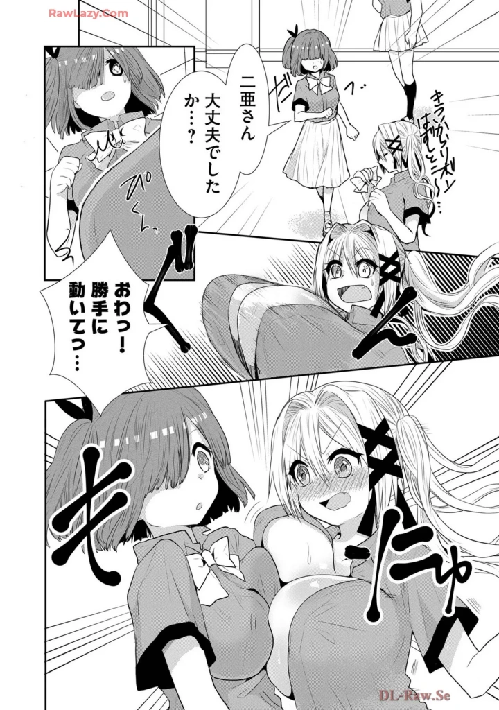 323ページ目
