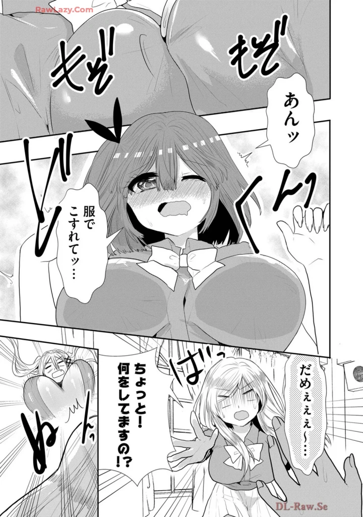 324ページ目