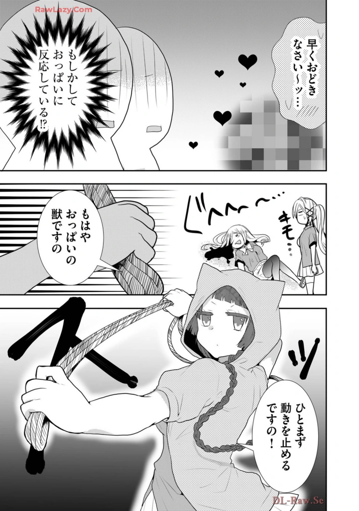 326ページ目