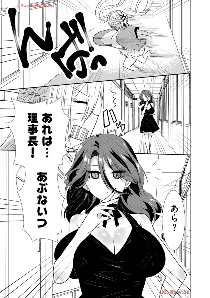330ページ目