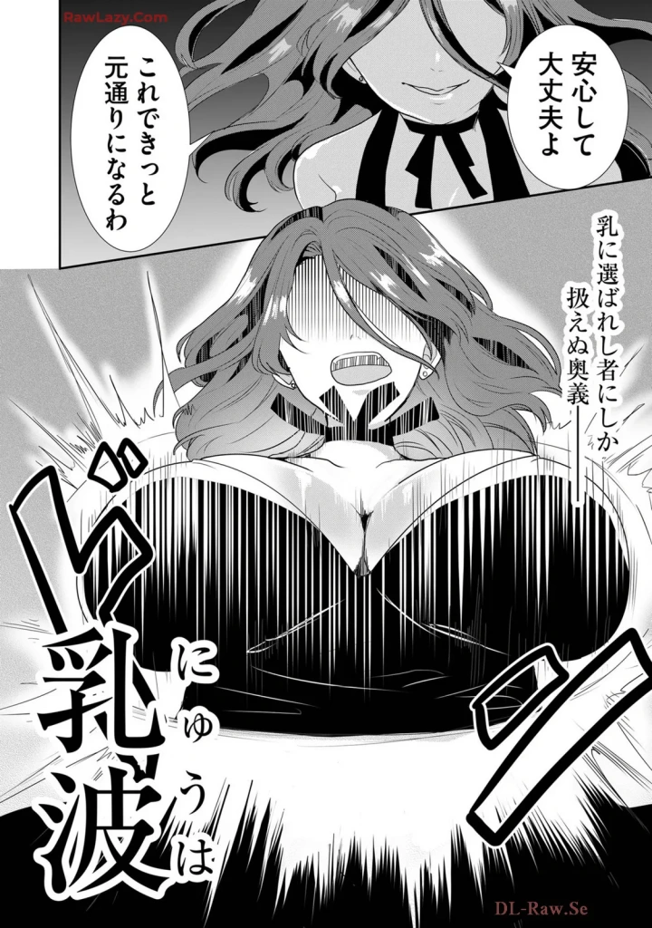 331ページ目