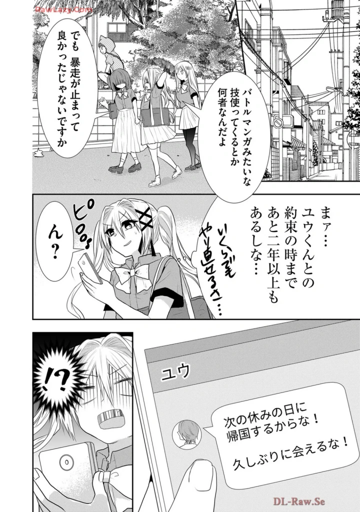 333ページ目