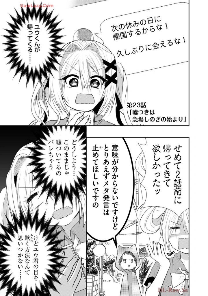 334ページ目