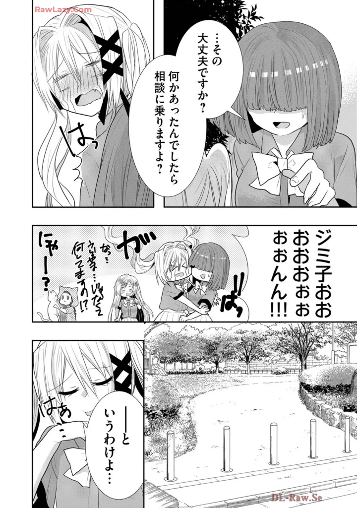 335ページ目
