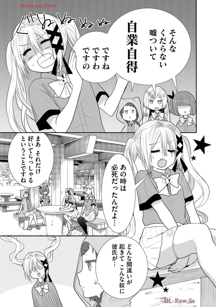336ページ目