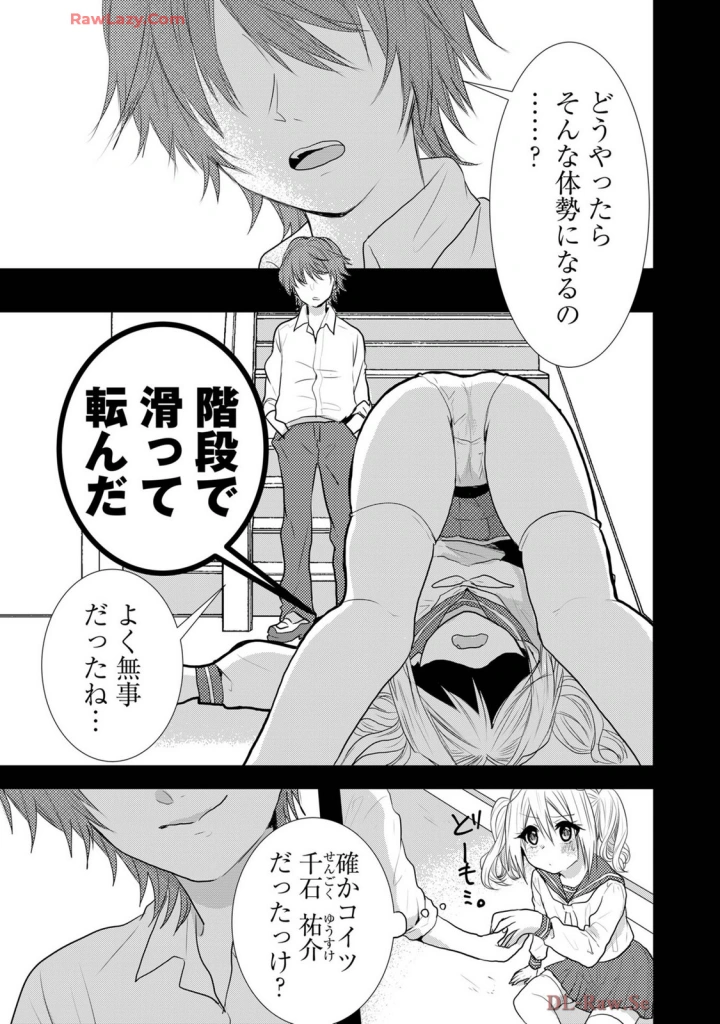 338ページ目