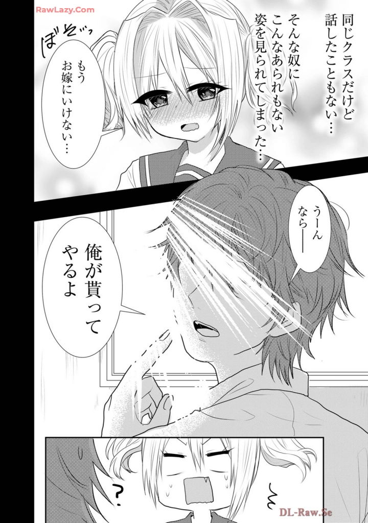 339ページ目