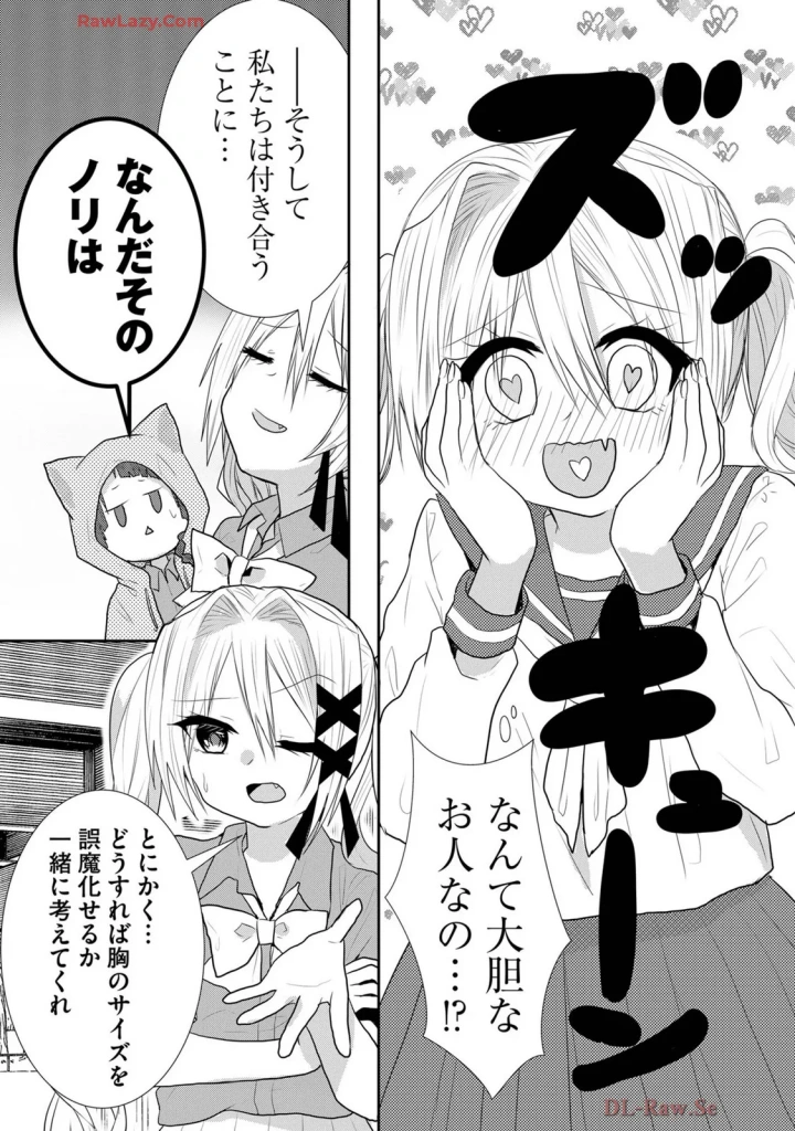 340ページ目