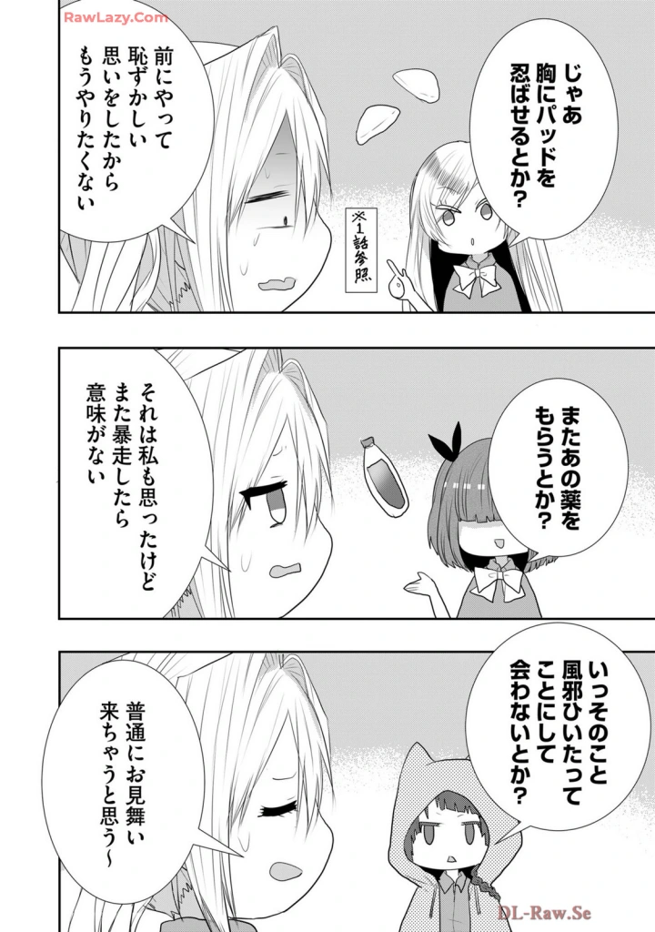 341ページ目