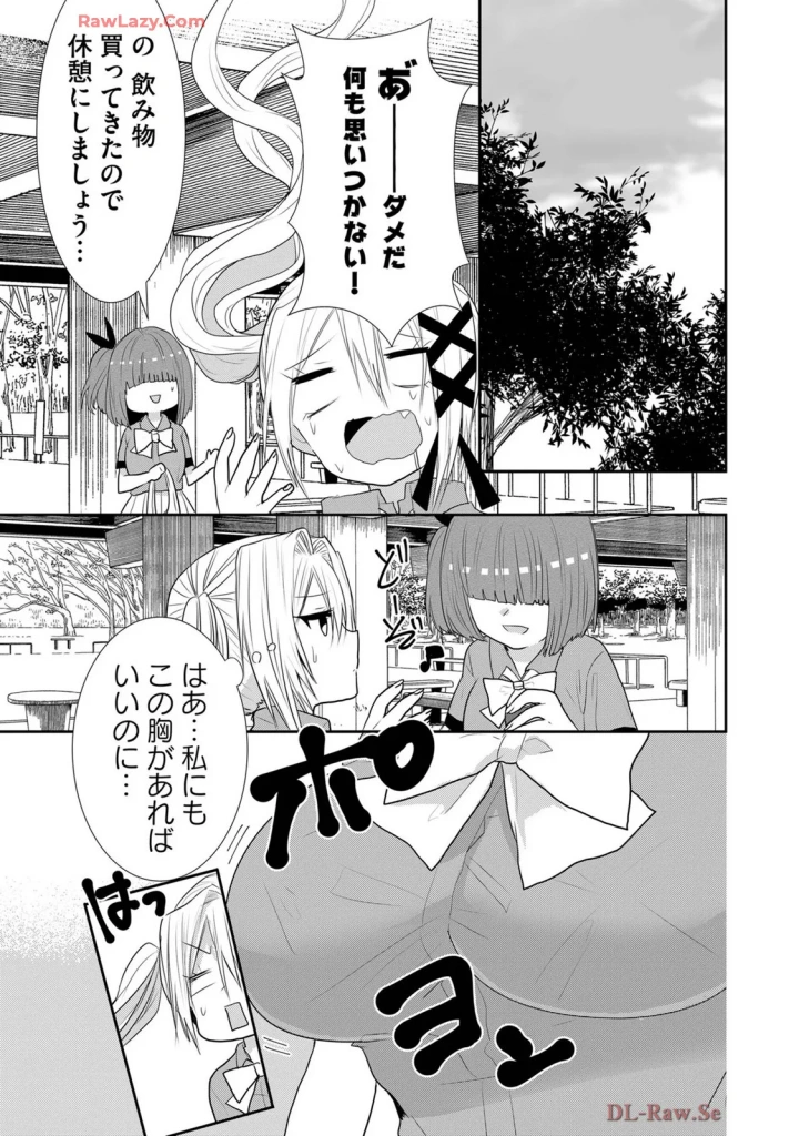 342ページ目