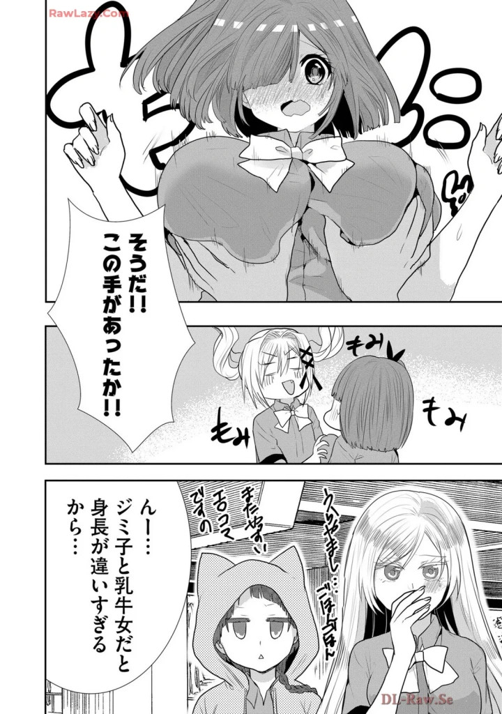 343ページ目