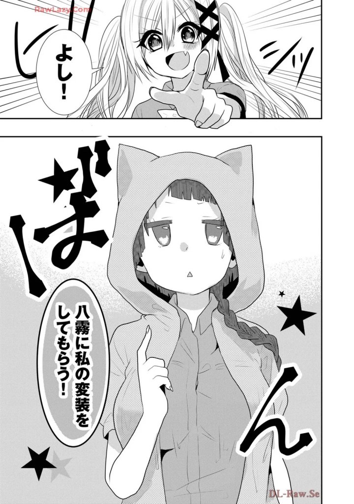 344ページ目