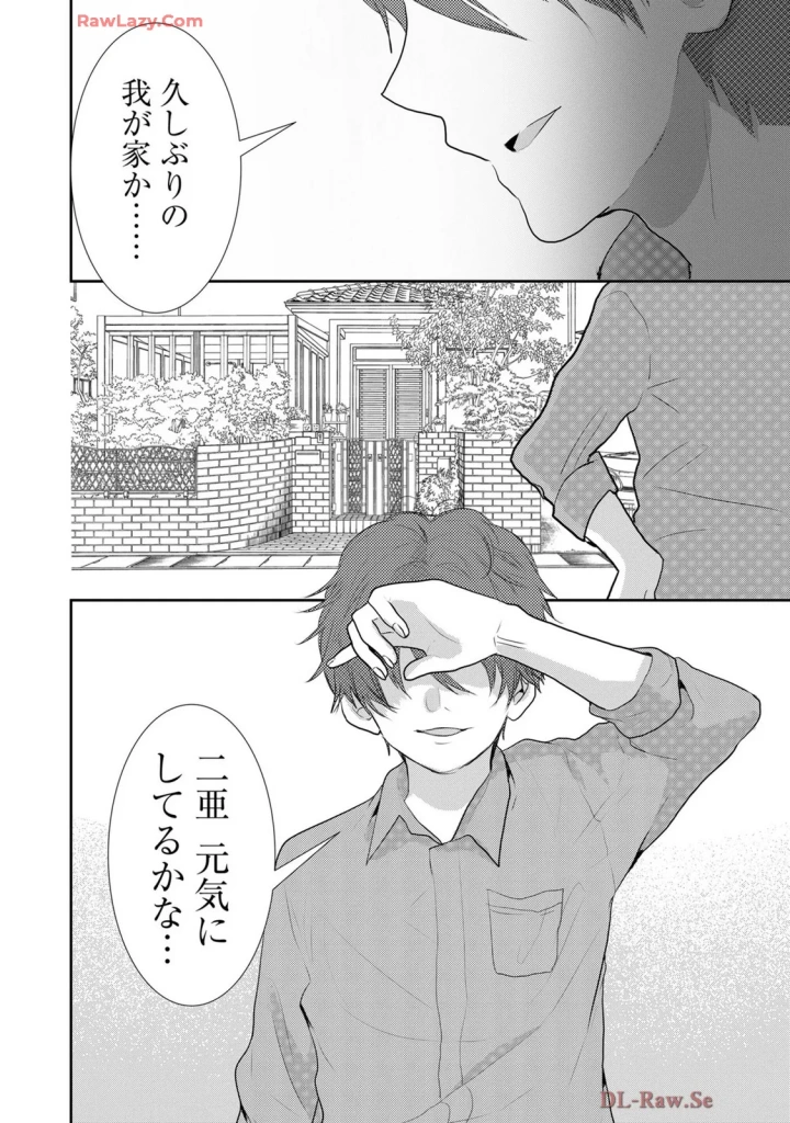 345ページ目