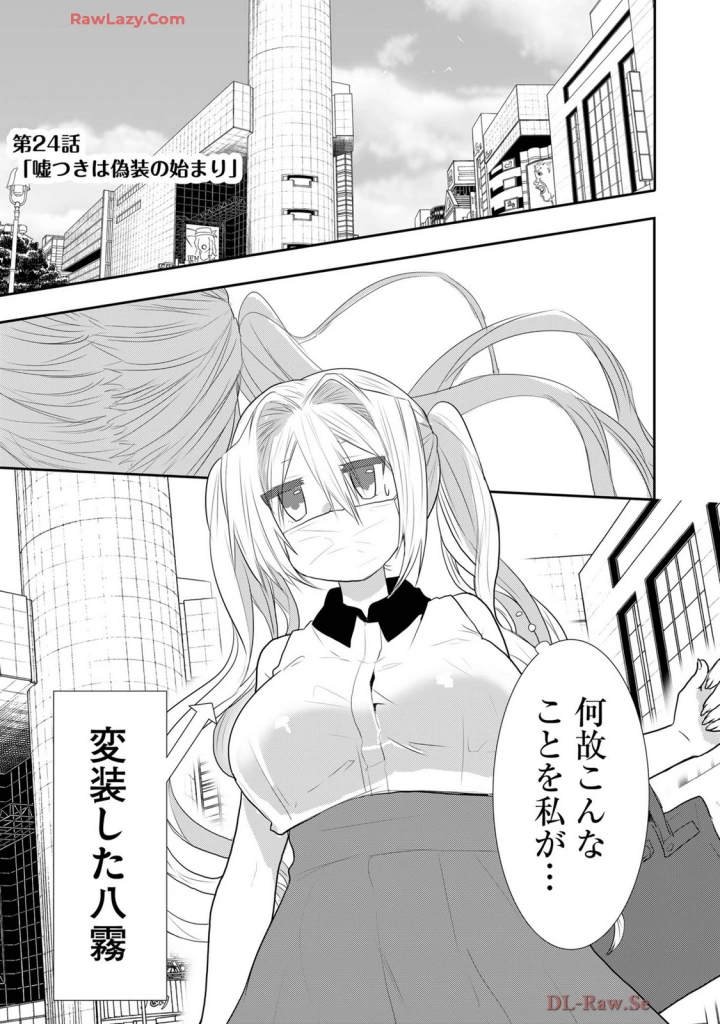 346ページ目