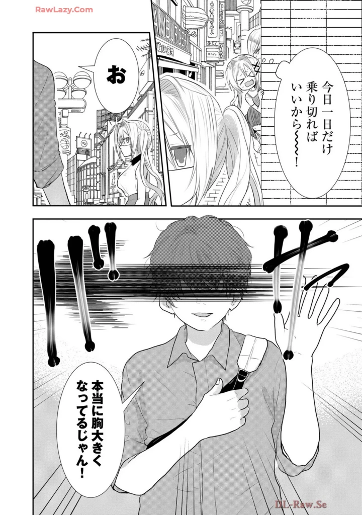 347ページ目