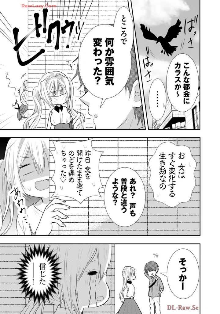 348ページ目