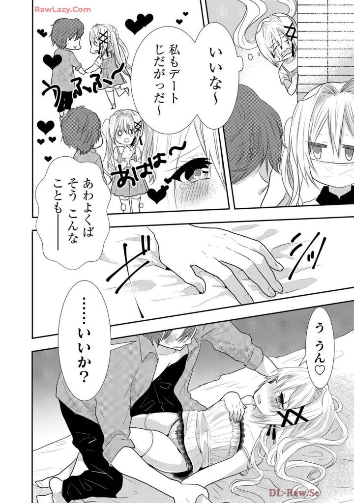 349ページ目
