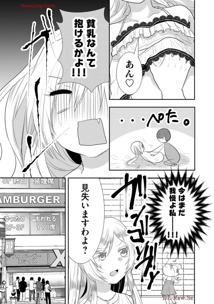 350ページ目