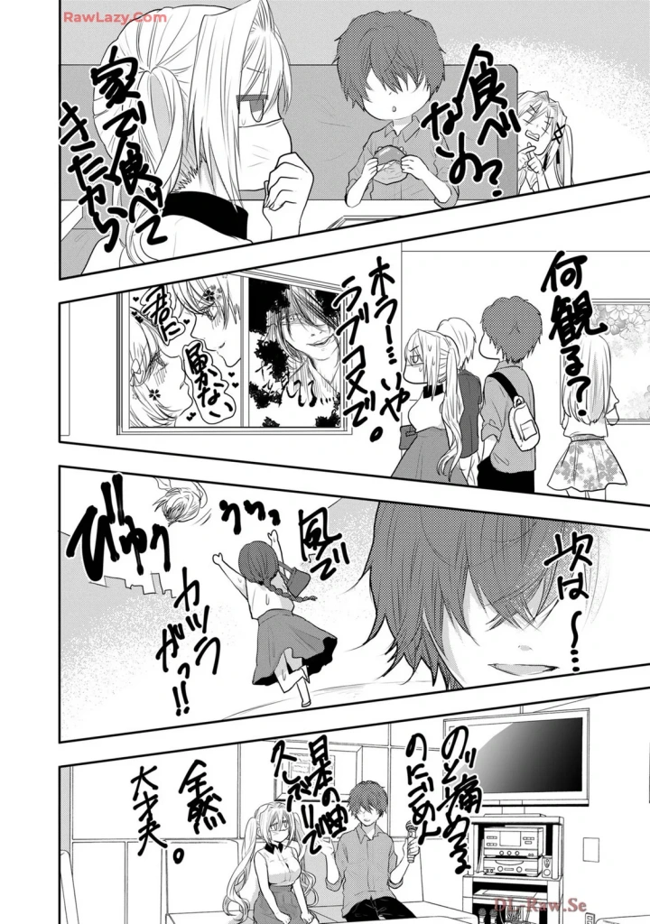 351ページ目