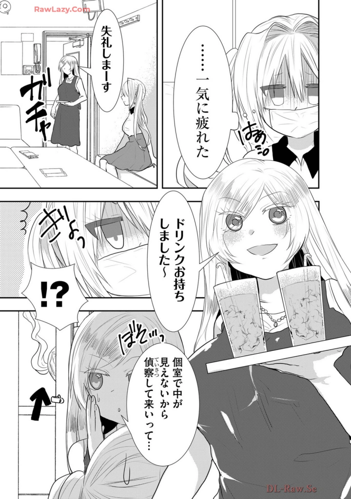 352ページ目