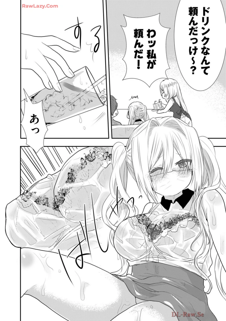353ページ目