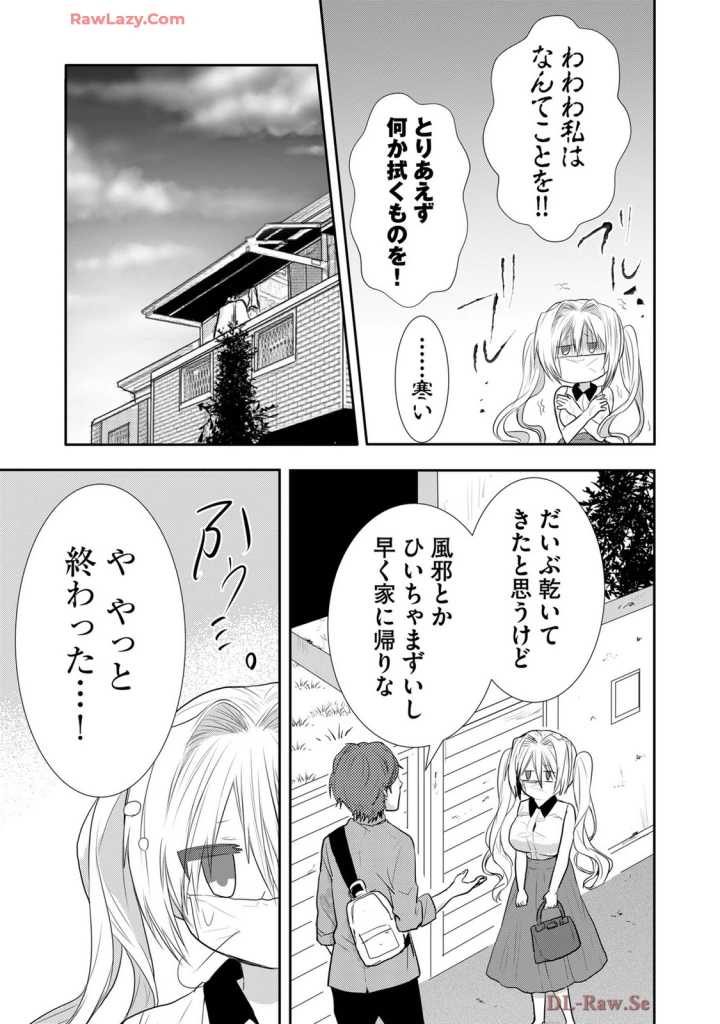 354ページ目