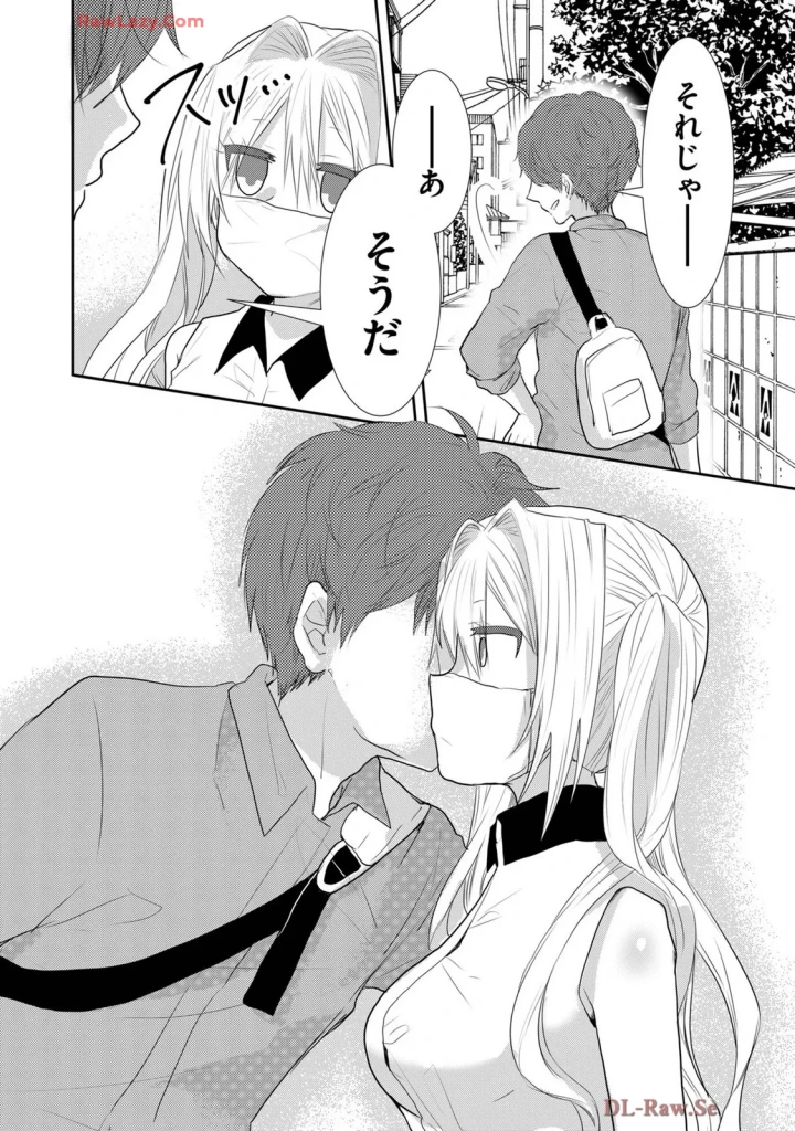355ページ目