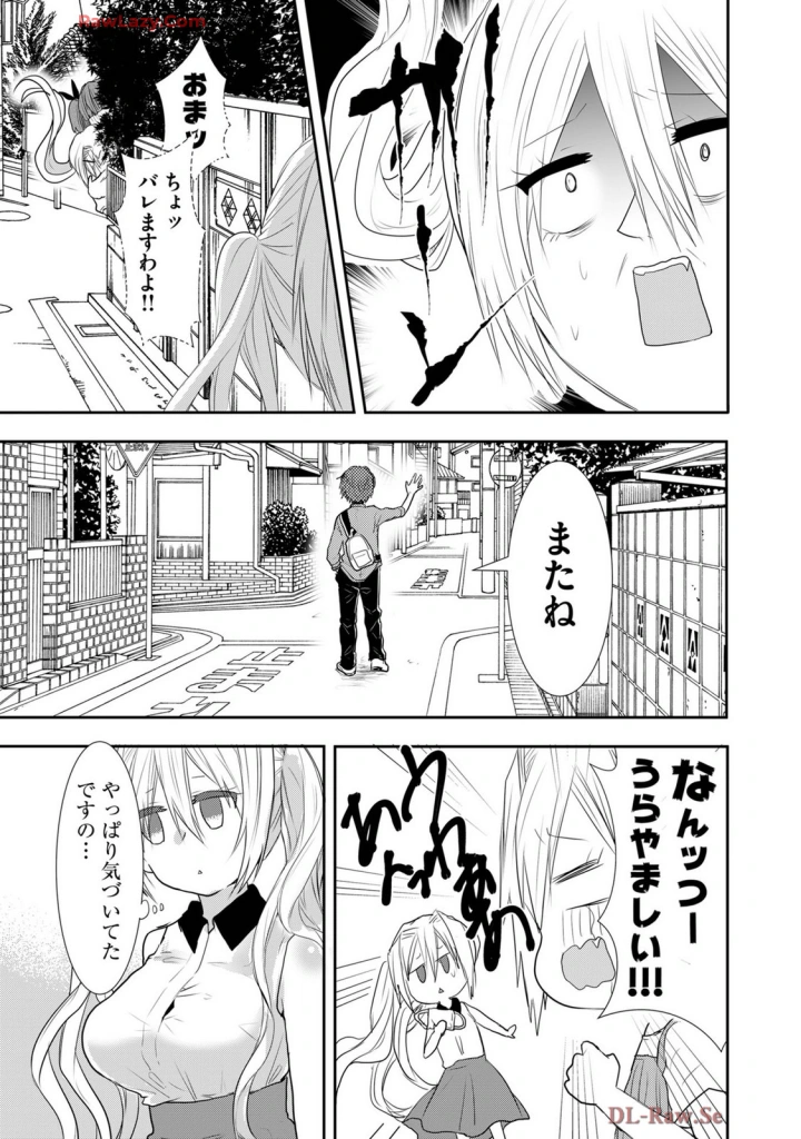 356ページ目