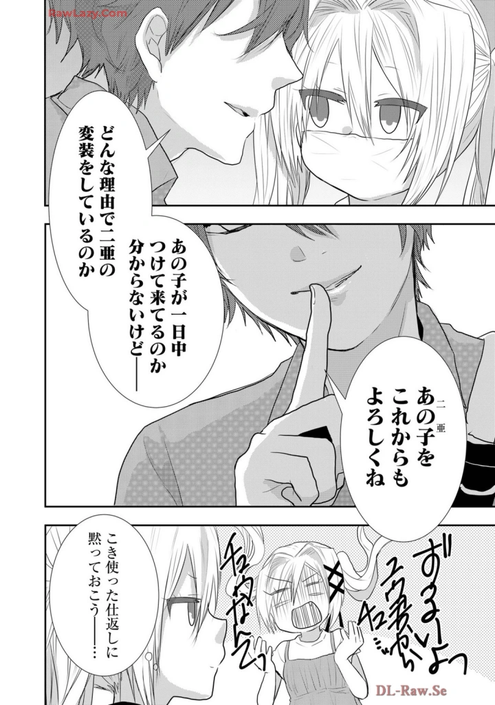 357ページ目