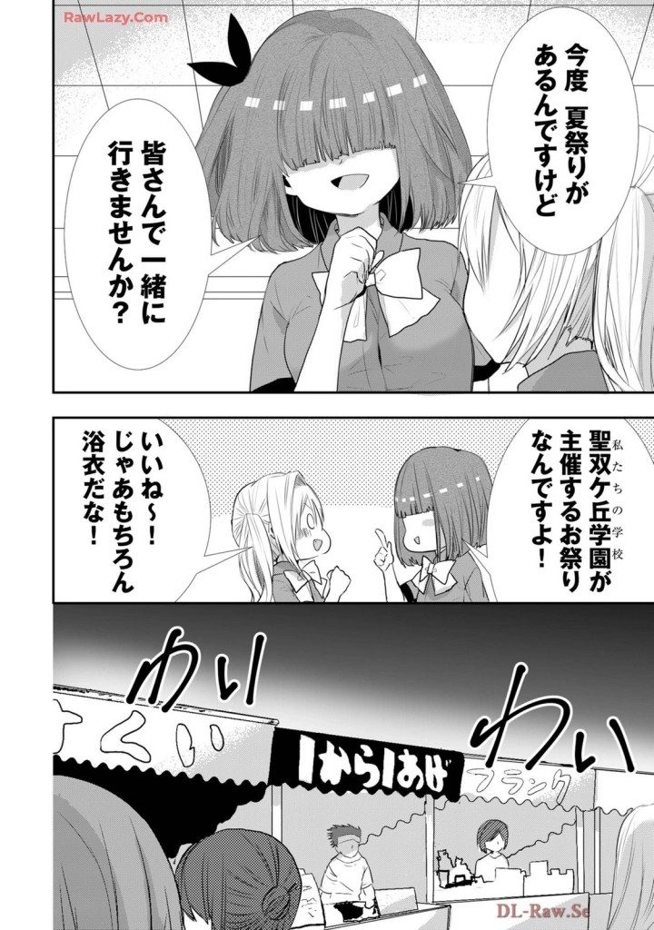 359ページ目
