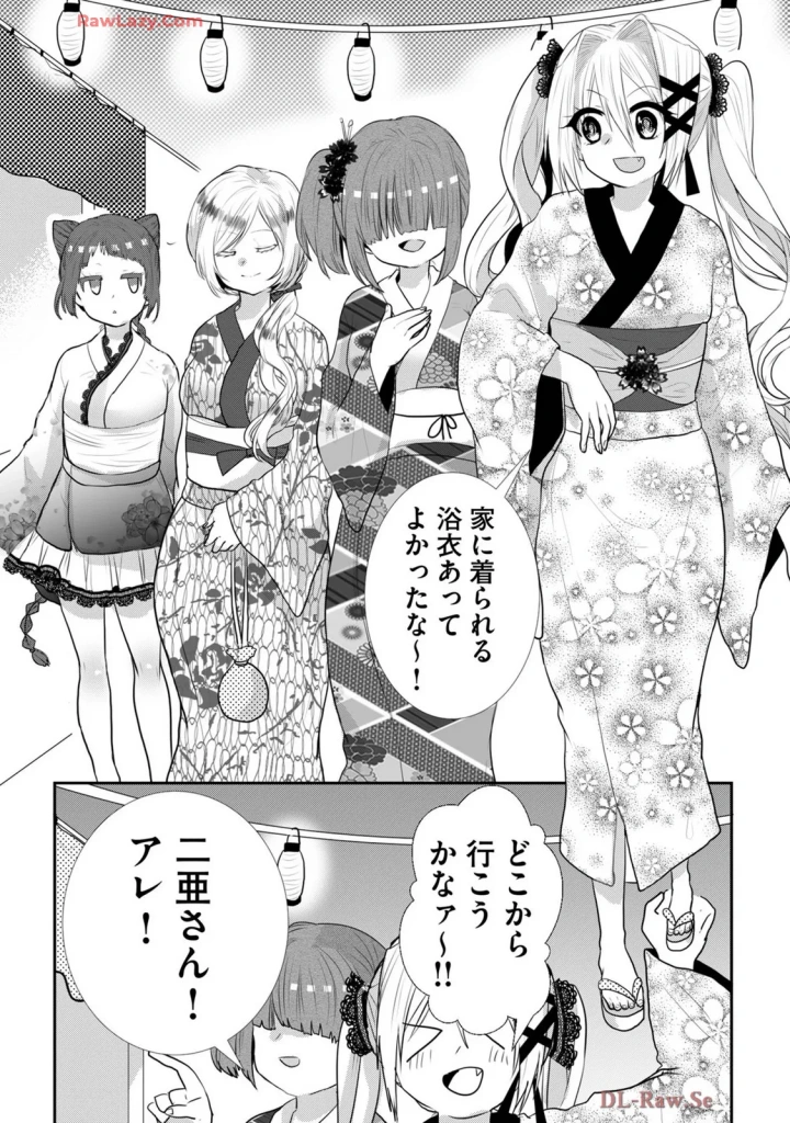 360ページ目