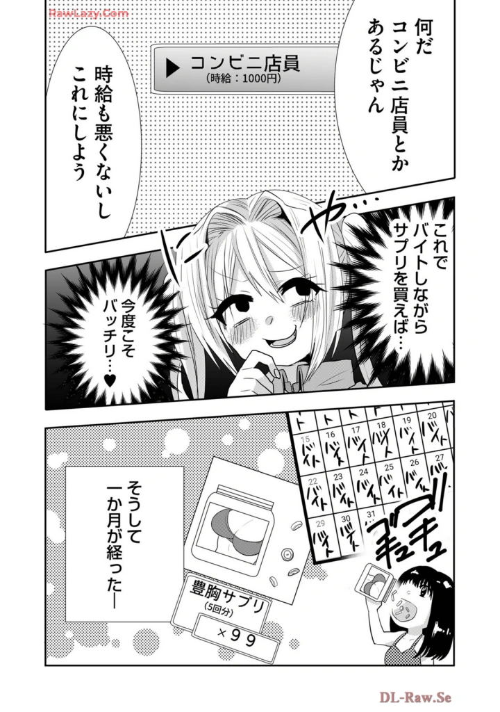 406ページ目