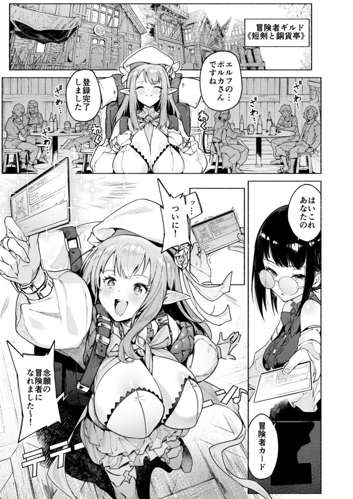 4ページ目