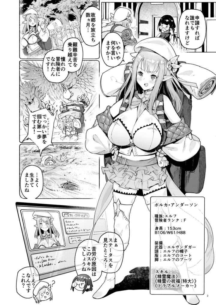 5ページ目