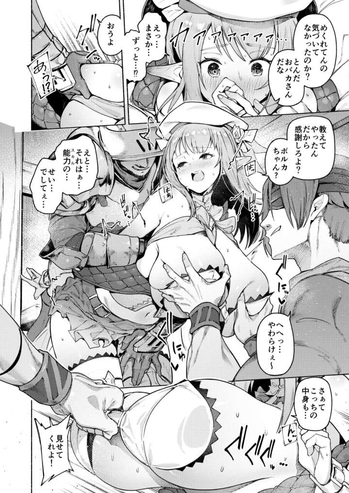 11ページ目