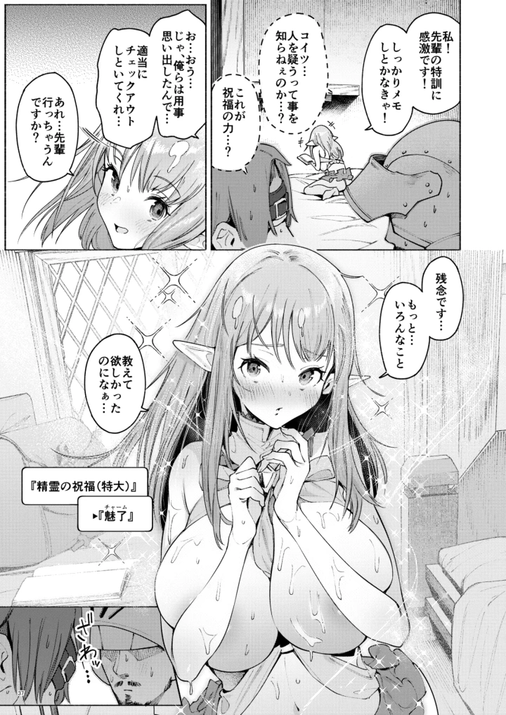 40ページ目