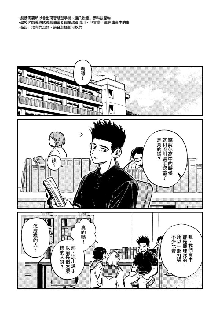 2ページ目