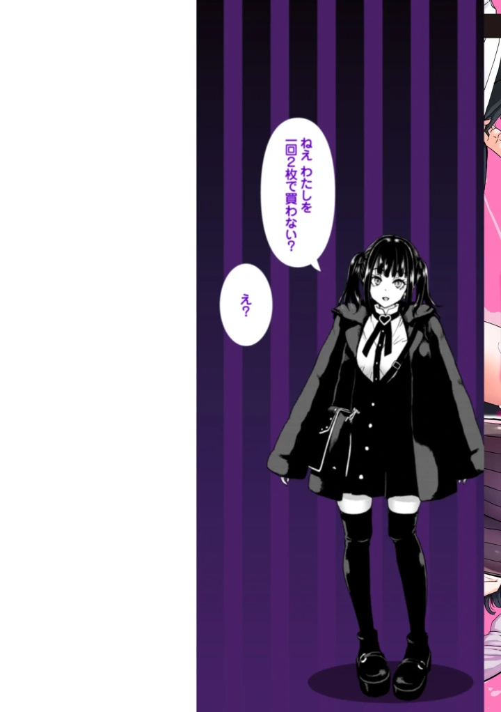 2ページ目
